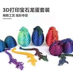クロスボーダー 3D プリントドラゴンエッグドラゴンギフトボックスセットカラフルな装飾クリエイティブトレンディな宝石ドラゴン装飾品手作りギフト