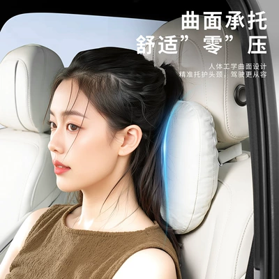 Headrest: Cushion, Memory Foam High-Rebound Lumbar