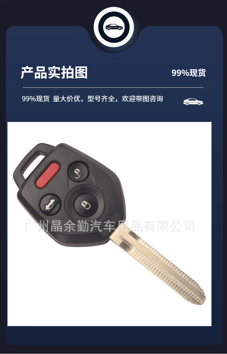 Suitable for Subaru 4-button remote control car key CWTWBU766/CWTWB1U 811 433/315Mhz