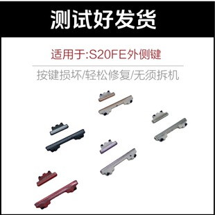 ���� S20 FE �Դ�I �����I��Q ��Ȱ��I��� �֙C���I���Q