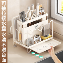 小熊厨房刀架置物架家用多功能刀具筷子笼架台面砧板筷收纳架家居