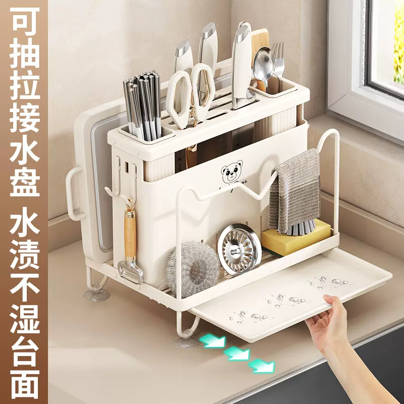 小熊厨房刀架置物架家用多功能刀具筷子笼架台面砧板筷收纳架奶油
