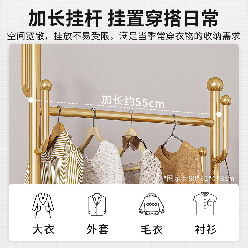 Perchero Perchero de piso para el hogar Perchero de dormitorio Perchero de lujo ligero Estante interior móvil para habitación