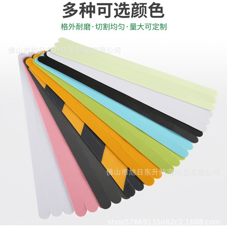 浴室防滑用品止滑贴2CM*20CM楼梯防滑条防滑胶带PEVA防滑贴止滑条