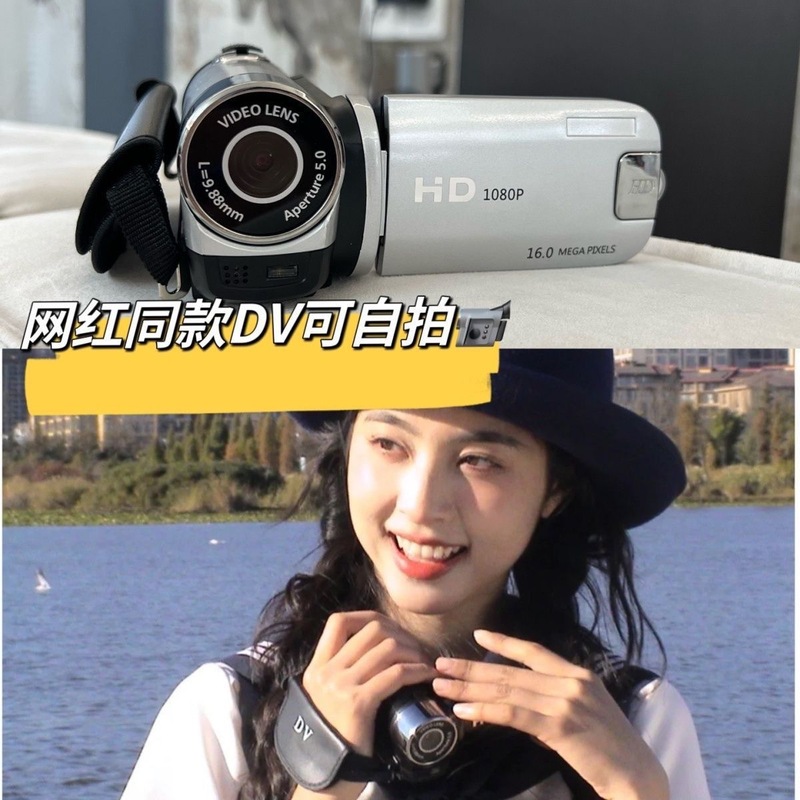 1600万像素礼品高清DV数码摄像机 国产CCD学生照相机d100跨境英文|undefined
