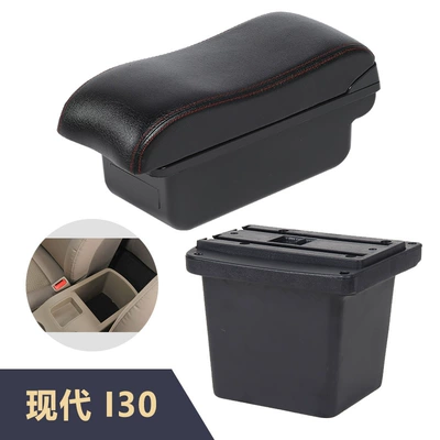 Armrest box: central armrest box