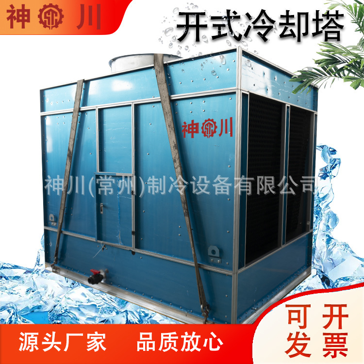 Hangzhou Ningbo Cooling Tower Central Cooling System Engineering Closed Cooling Tower Fast Cooling Equipment
