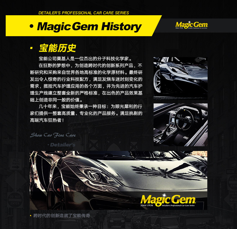 Baoneng Car Leather Cleaner, Decontamination and Maintenance for Interior Seats, Leather Sofa Cleaning Agent, Multi-Purpose Renovation Liquid