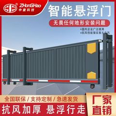 電動サスペンションドアアルミ合金平シフトドア直線無軌道伸縮ドア工場学校庭園自動工業ドア