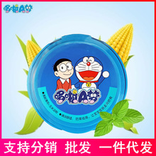 哆啦A梦添乐儿童玉米爽身粉140g 宝宝清凉干爽热痱粉柔和亲肤