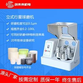 球磨机;其他试验箱;化工设备配件