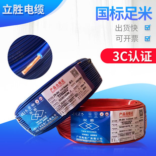 �V���p���~оZR-BV늾���ȼ��о2.5/4/6ƽ�����̼��b��ɇ���Ӳ��