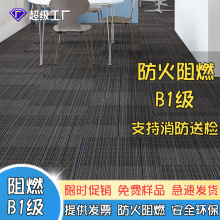 �칫�ҵ�̺b1��������ȼpvc�����칫ƴ�ӷ������ù�˾д��¥����