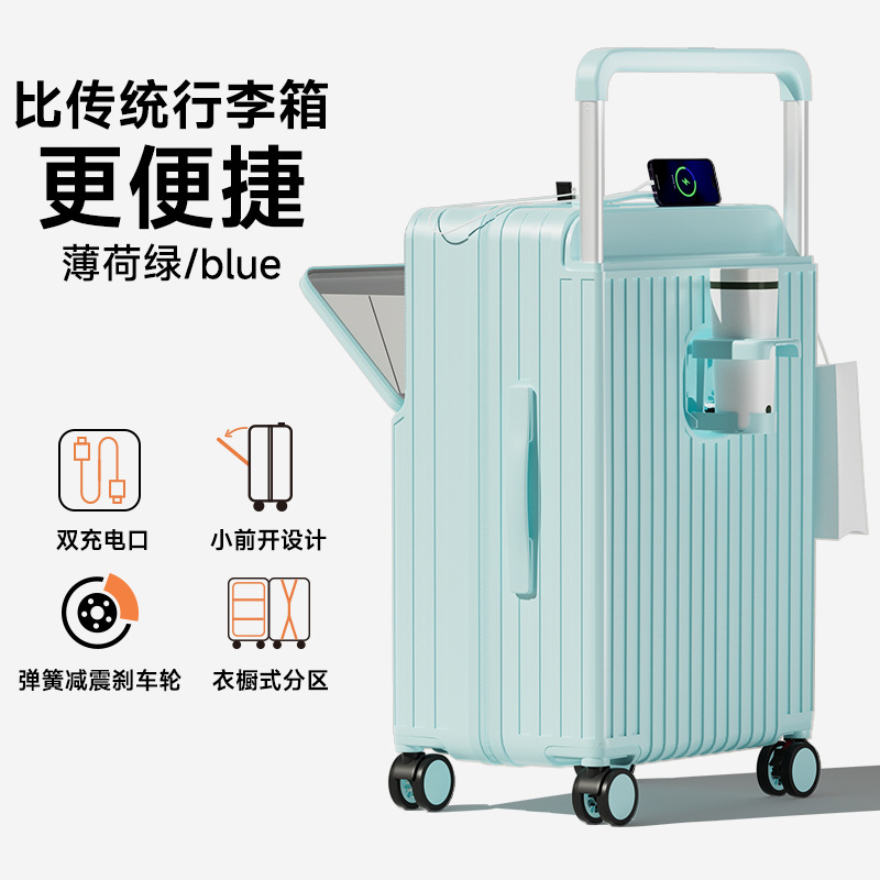 前開き大容量スーツケース 女性用 多機能 頑丈 耐久性 20インチ 機内持ち込み可能 ワイドローラー付きトラベルケース