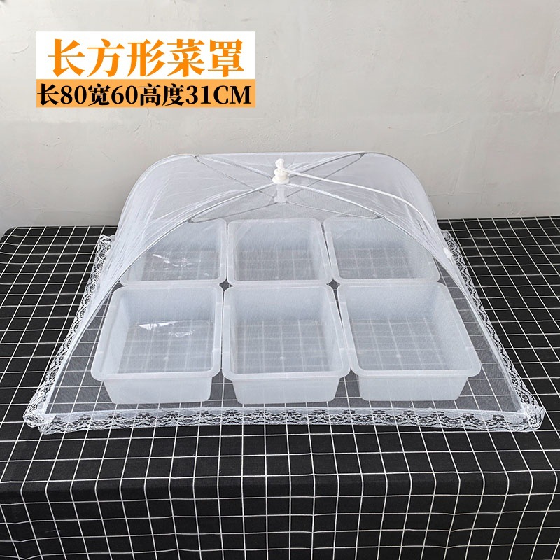 흰색 직사각형(80*60cm)