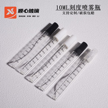 �S��ֱ���F؛10ml�̶ȇ��F͸��ƿ��ˮС��ƿ ���F�߼����bƿ ��y