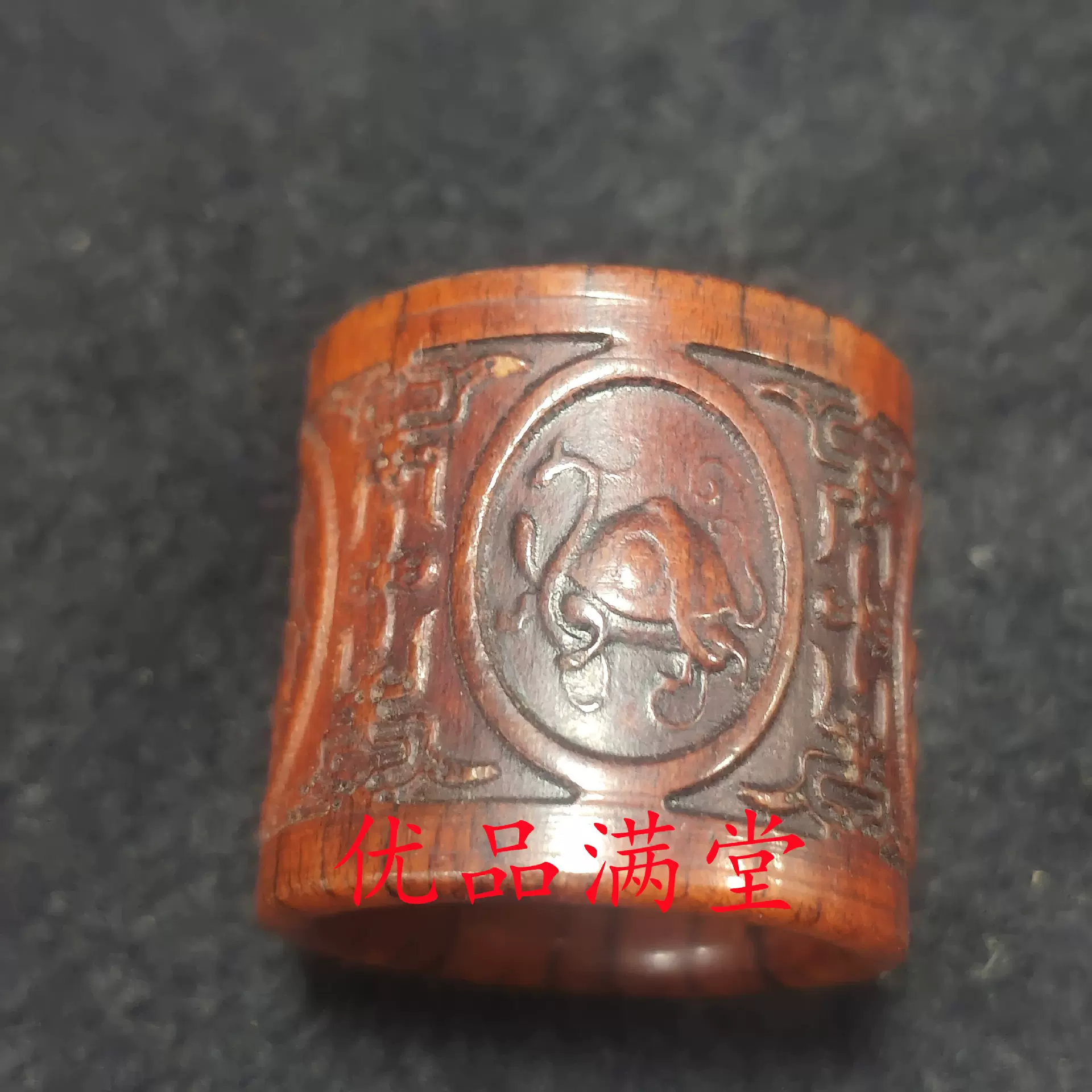 厂家批发古玩杂项 仿古做旧工艺品牛骨骨雕四神兽扳指 雕刻指环