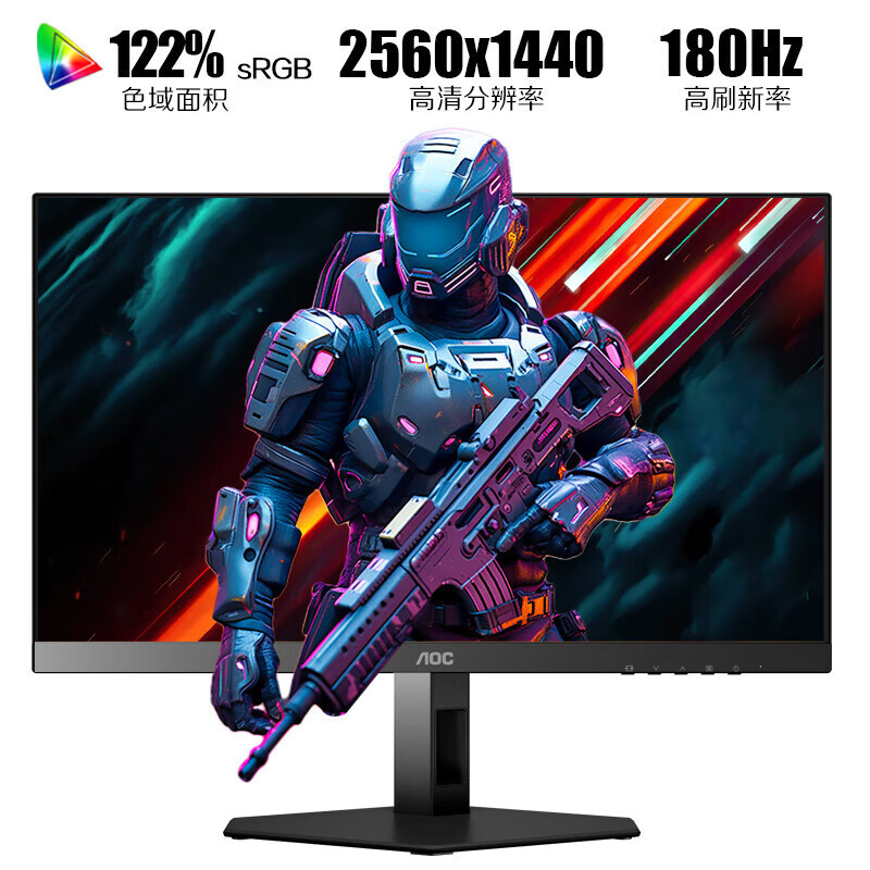 AOC Q24G4E 24.0inch K Hd 180HZ E-sports Monitor Fast IPS Fast Lcd HDR1