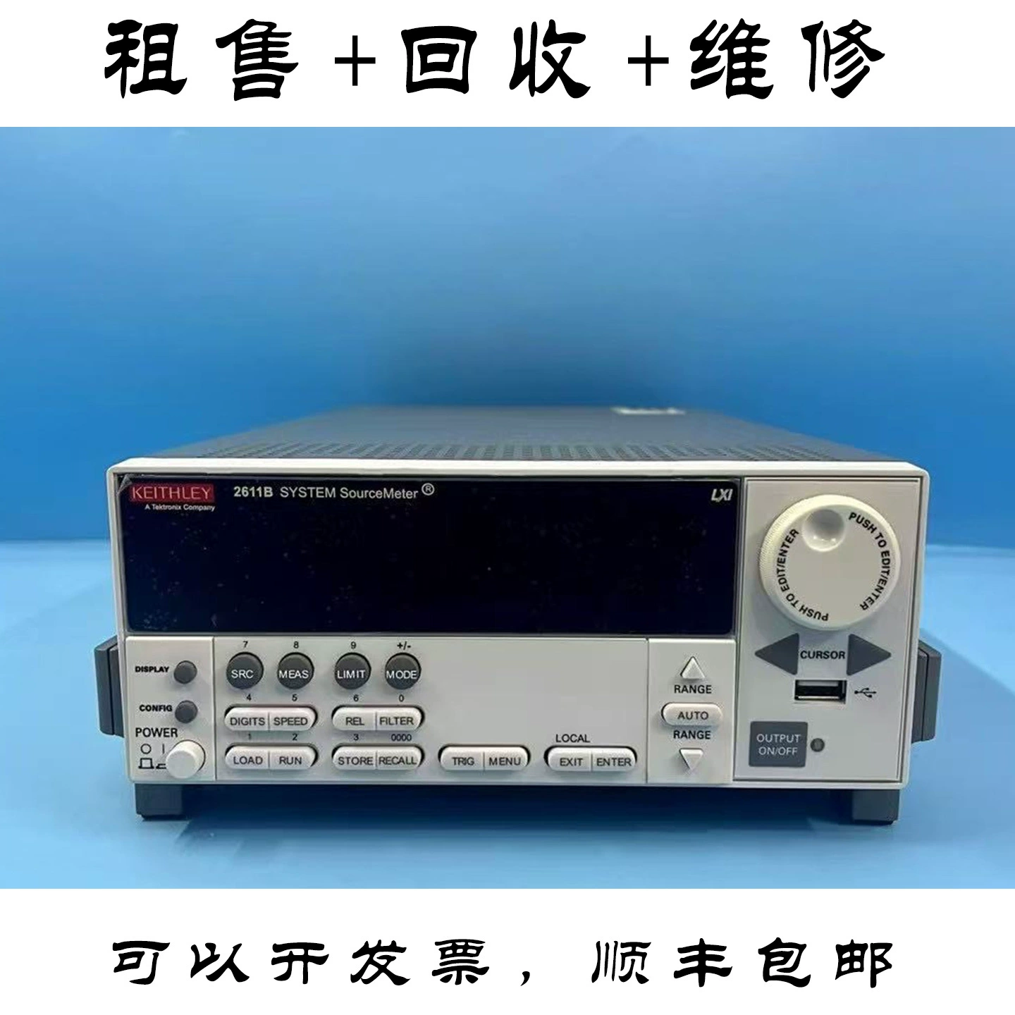 Переработка и ремонт цифровых измерителей Keithley 2611B, 2635B/2635A/2410C/2634B/2612B