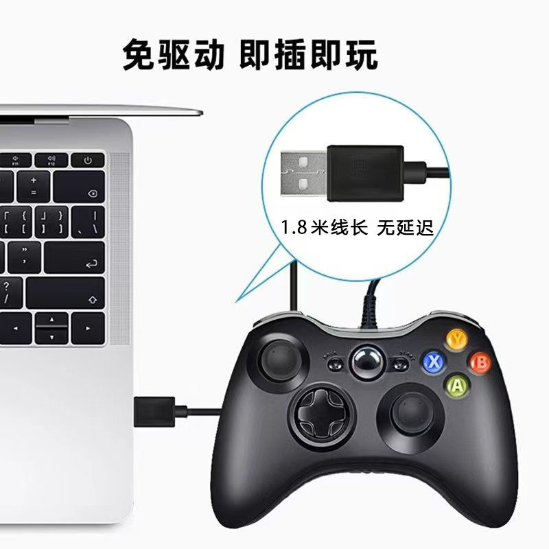 X-BOX Gamepad Android PC TV Steam Lineal Trigger With Vibrating 360 Handle Cable
