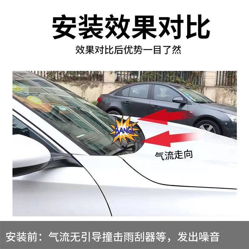 Engine cover upper edge front windshield bottom windproof noise anti-insect diversion rubber strip engine cover wind noise spoiler rubber strip