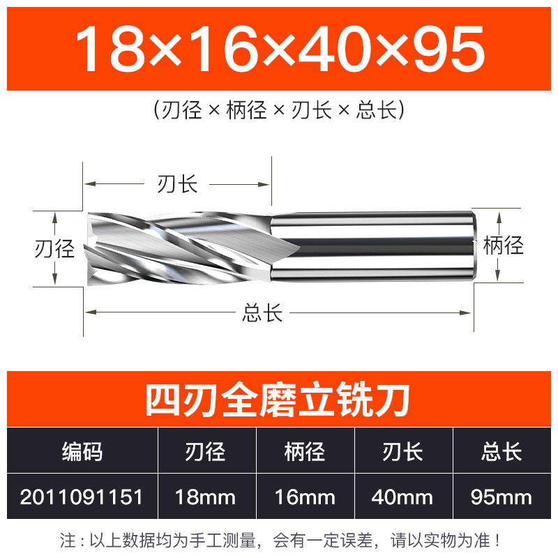 上海豪M2-AL高速鋼4刃エンドミルhrc32 ncエンドミル工具全研アルミc 4刃エンドミル|undefined