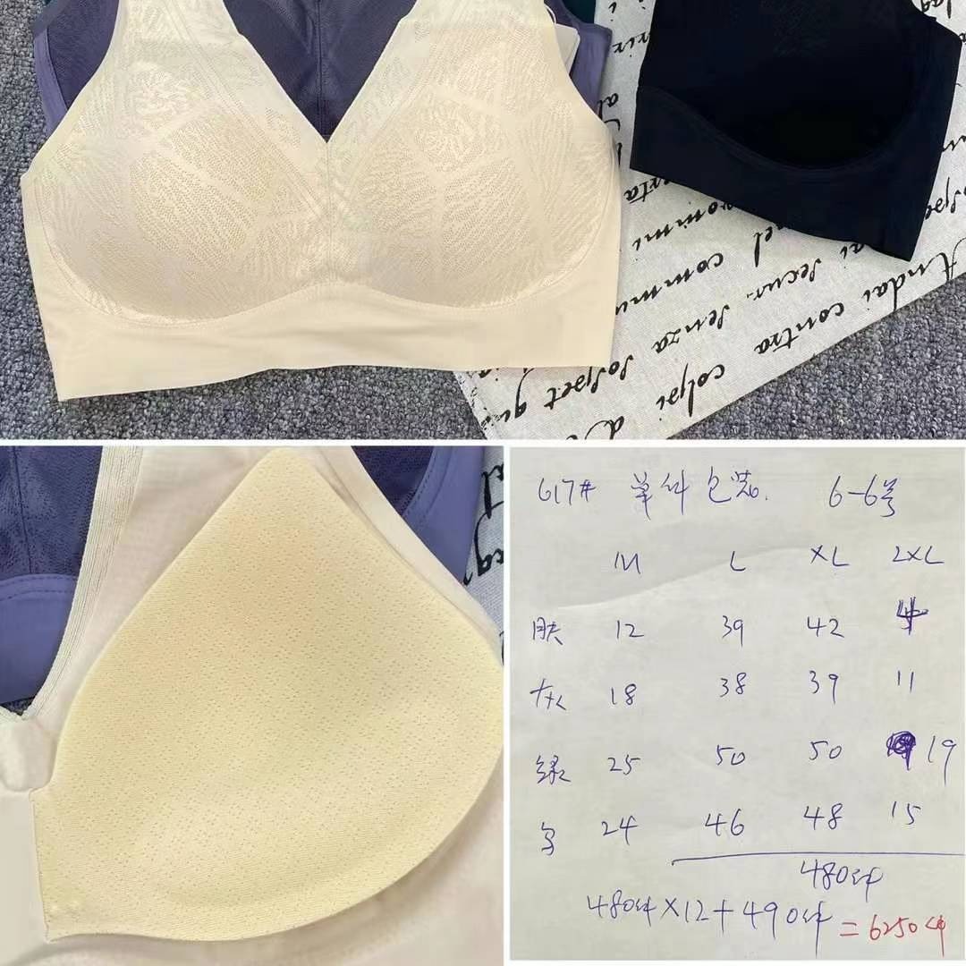 Nueva taza fija sin marcas de alta calidad chaleco de dama sin anillo de acero bra de yoga ropa interior deportiva mujer al por mayor