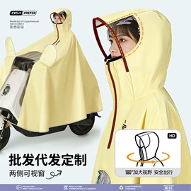 连体雨衣/披;分体雨衣/披;其他雨衣