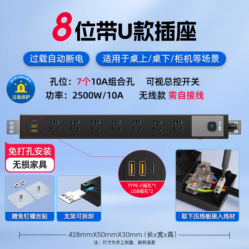 Zócalo PDU genuino oficial con enchufe USB multi-enchufe, tablero de interruptor independiente con cable de arrastre a prueba de sobretensiones