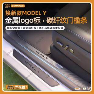 �m����˹���T���l����ModelY/YL�T���l�o�����LOGO�˷����o��