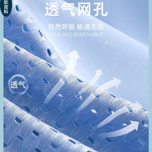 Summer men's underwear ice silk mesh mesh antibacterial crotch boxer shorts thin breathable comfortable boxer pants men