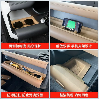 110 co-pilot silicone storage box | Anti-slip mat