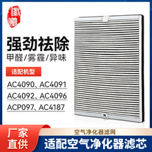 ������������ֿ���������AC4090/4091/4092/4096/4187����ACP097