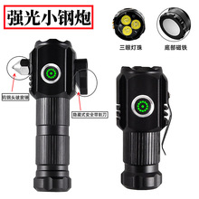 ����С��ڏ������Ͳ܇�d��ȫ�N�������Ͳ����������y�ɳ��