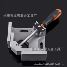 木工直角夹焊接夹直角固定器木工夹相框夹铝合金大直角夹批发