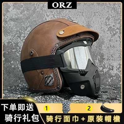 Auto Parts and Accessories — Ha Lei 3/4 Half Helmet