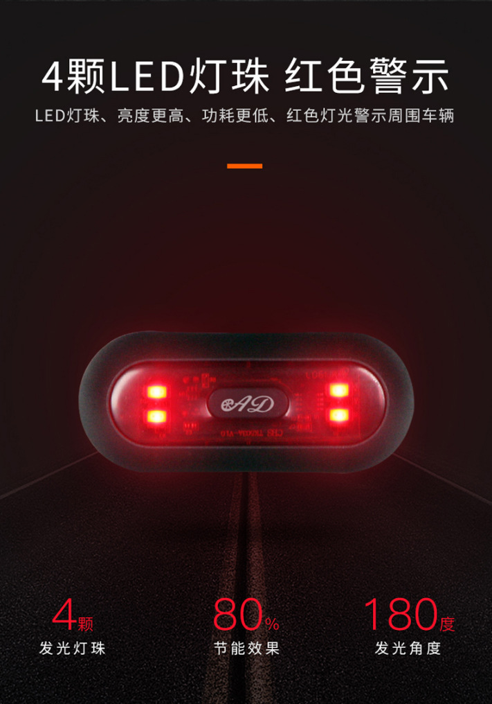 Motorcycle helmet tail light riding flash warning light charging waterproof LED light source factory