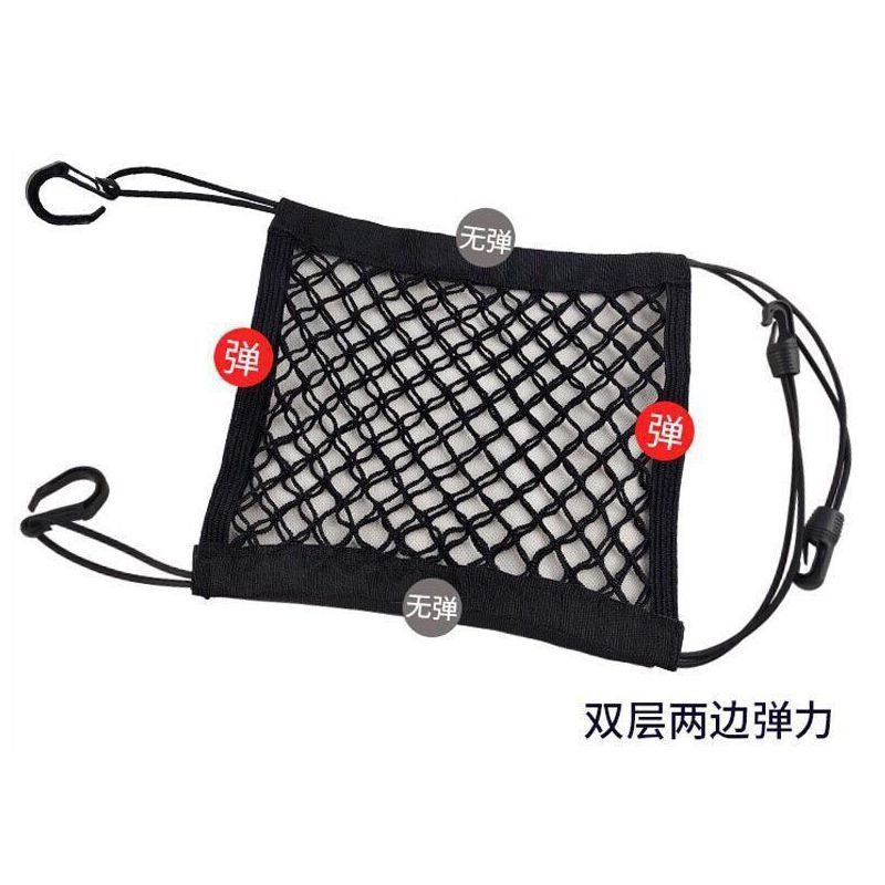 Red de coche bolsillo de la red del asiento de coche bolsa de almacenamiento de red elástica bolsa de almacenamiento de aislamiento
