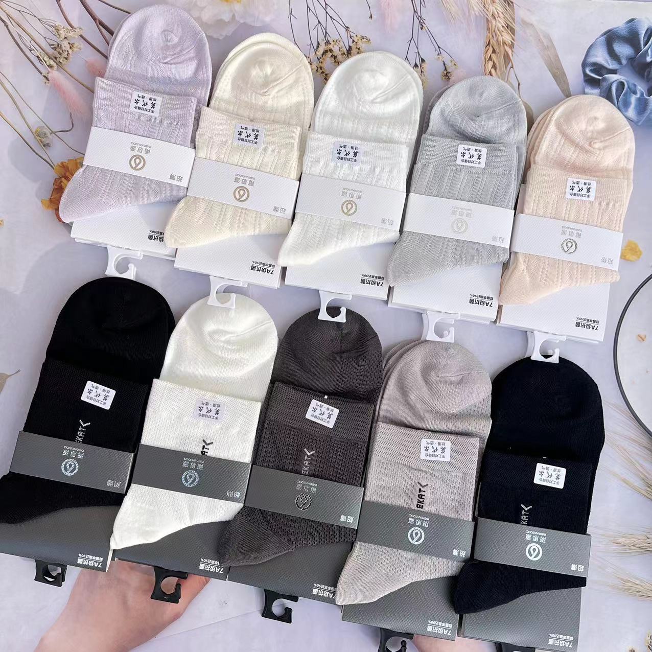 雨思源系列手工对目莫代尔 棉袜春秋男女中筒纯色精梳棉网眼袜