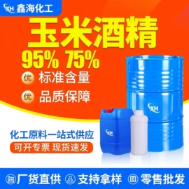 酯;涂料稀释剂;一元醇