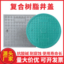 �ͺϘ�֬���w�p������w��A�η�����ˮ���ͨ��ˮ�����z�龮�w��