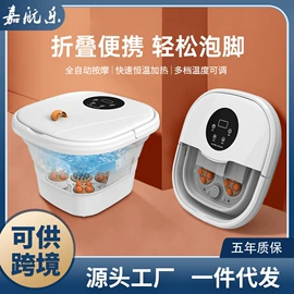 按摩枕/靠垫;按摩披肩;按摩足疗机