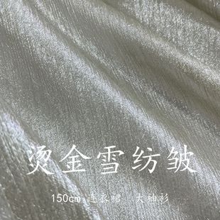ѩ�����M��C��ѩ������С�����K����L�h���B��ȹ�Ʒ��̨����