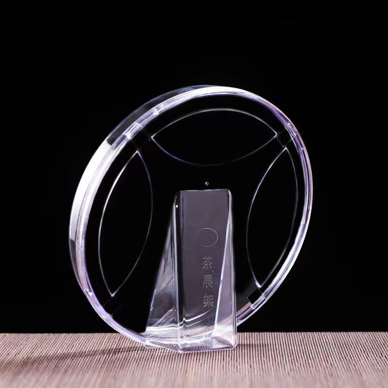 茶餅盒透明茶盒茶架托展示架普洱茶收納盒防塵茶餅架茶具配件鏤空