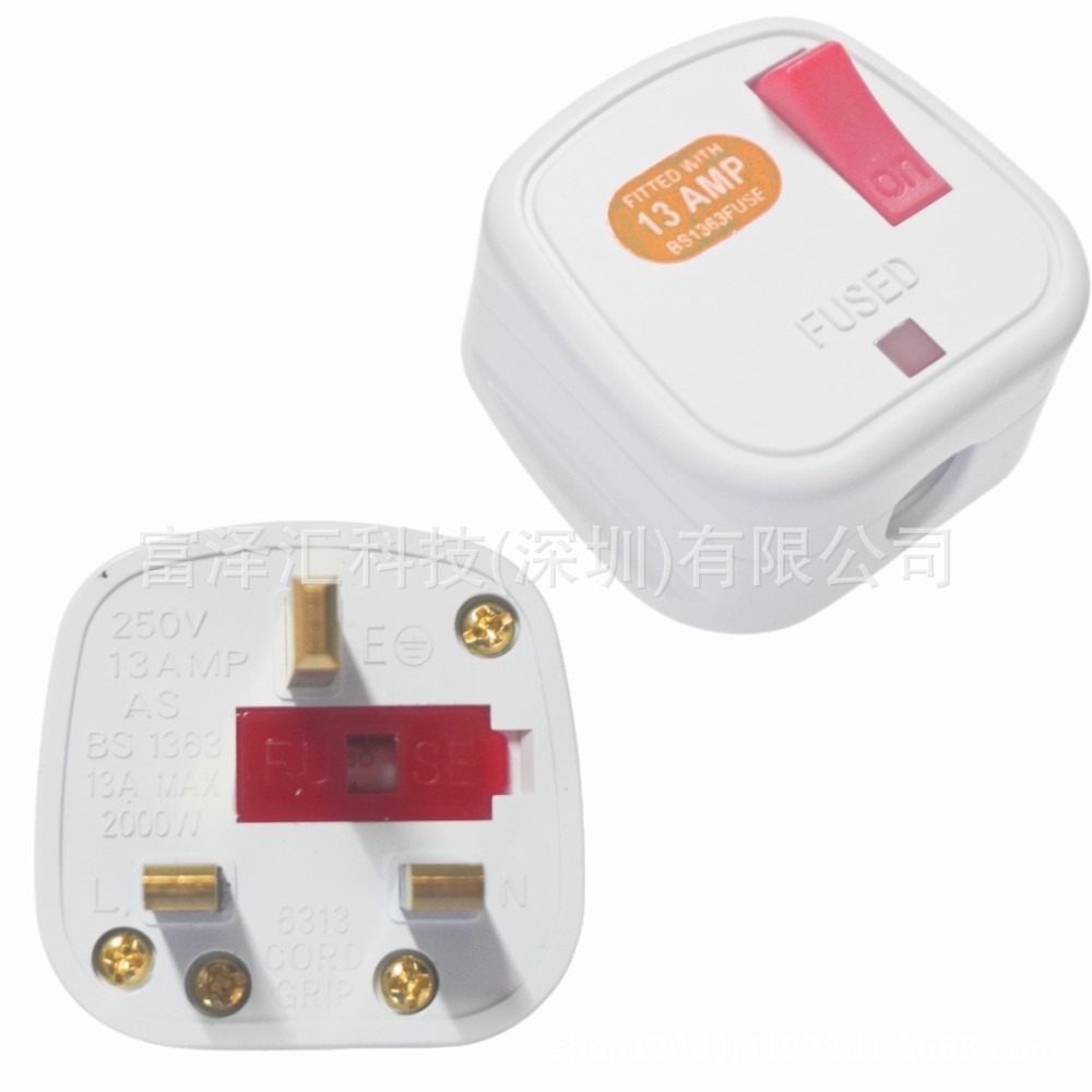 英式带开关英标制式13A英规三方脚接线插头香港三插头组装电源插