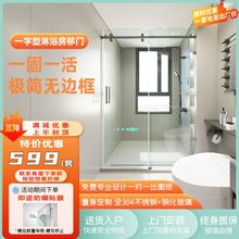 无框淋浴房移门一固一活浴室玻璃隔断屏卫生间下沉式干湿分离钢化