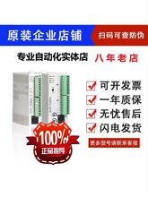 PLC DVP10/12/14/20/26/28/SS/SX/SE/A2/211R/SV/SX311/R/T/S