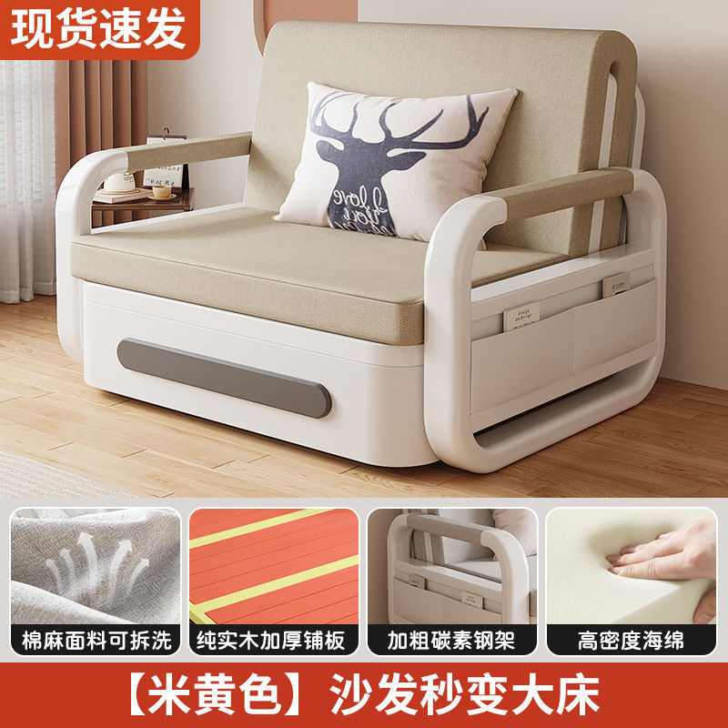 Sofá cama de tela plegable en una casa de doble uso pequeño tipo sala de estar doméstica desmontable y simple sofá doble