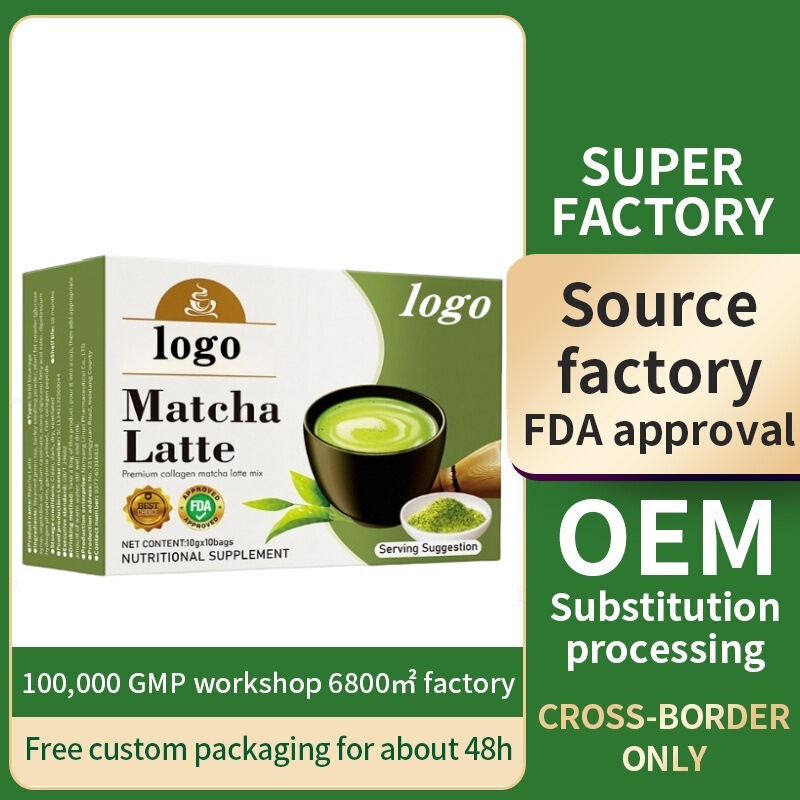 Cross-border foreign trade e-commerce MATCHA LATTE matcha latte factory source factory processing Cross-border foreign trade e-commerce MATCHA LATTE matcha latte factory source factory processing