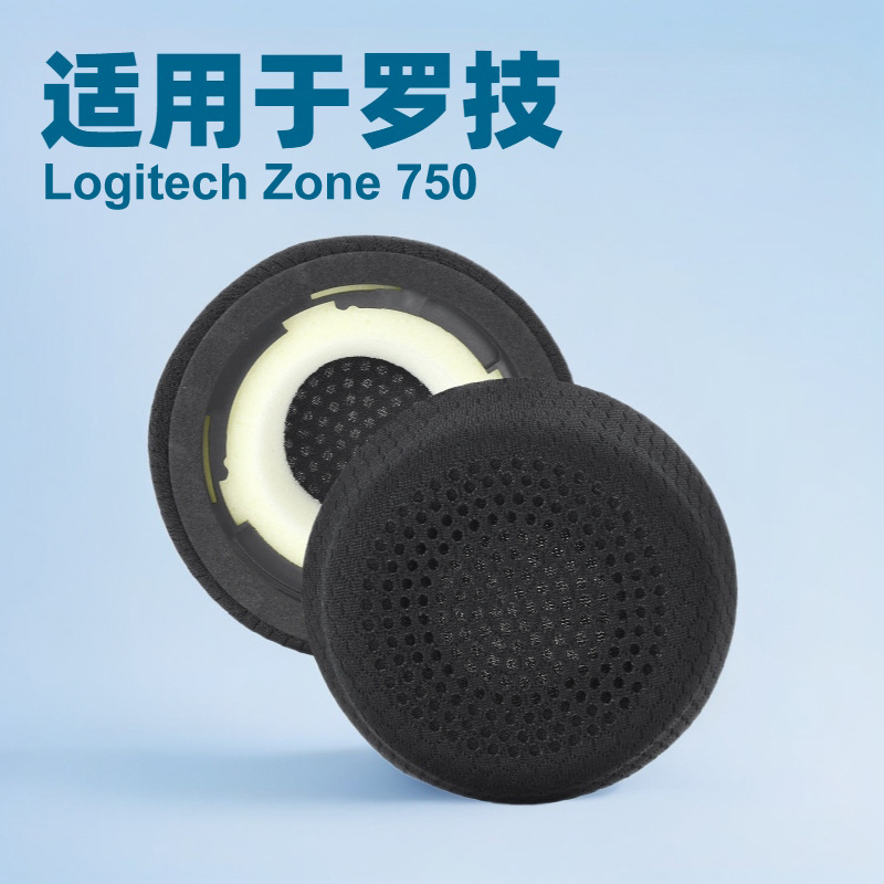 Suitable for Logitech Zone 750 Ear Pads, Integrated Ear Covers, Headphone Covers